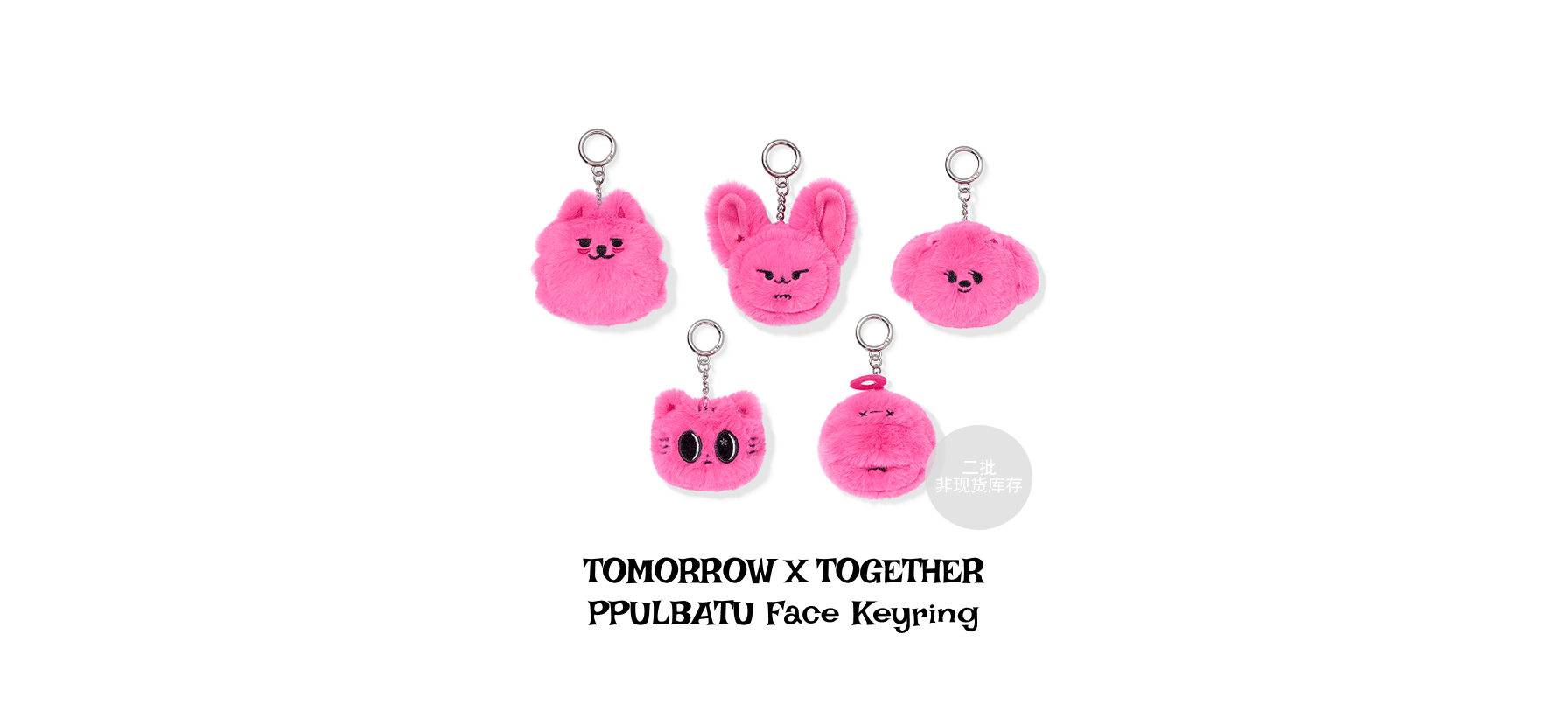 拇指pinky